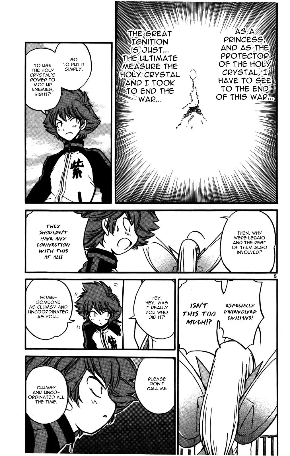 Seikesshou Albatross Chapter 22 5